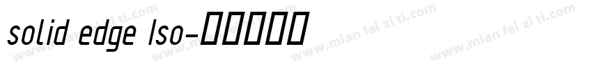 solid edge Iso字体转换